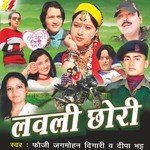 Lovely Chori - Asha Bhosle Song Download